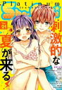 【電子書籍なら、スマホ・パソコンの無料アプリで今すぐ読める!】