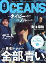 OCEANS(オーシャンズ) 2...