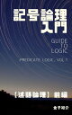 rakutenkobo-ebooks:24571483のサンプル画像1