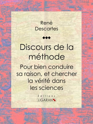 Discours de la méthode