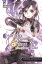 Sword Art Online 5: Phantom Bullet (light novel)Żҽҡ[ Reki Kawahara ]