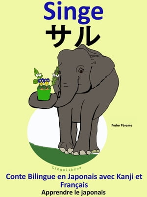 Conte Bilingue en Fran?ais et Japonais avec Kanji: Singe -  (Collection apprendre le japonais)Żҽҡ[ Colin Hann ]