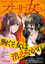 【電子書籍なら、スマホ・パソコンの無料アプリで今すぐ読める!】