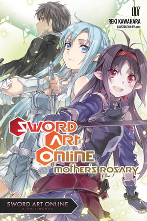 Sword Art Online 7 (light novel) Mother 039 s Rosary【電子書籍】 Reki Kawahara