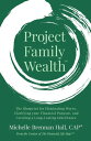 Project Family Wealth The Blueprint for Eliminating Worry, Clarifying your Financial Purpose, and Creating a Long-Lasting Inheritance