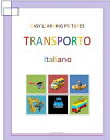 Easy Learning Pictures. Transporto.【電子書籍】[ Jose Remigio Gomis Fuentes Sr ]