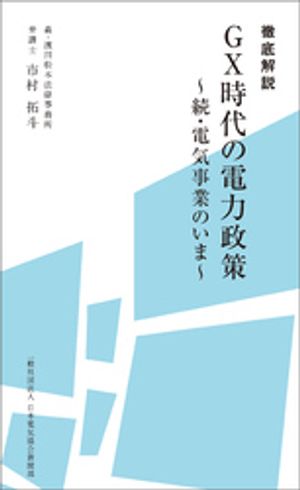 市村拓斗