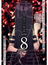 天使がいた教室【分冊版】8話【電子書籍】[ SeNMU ]