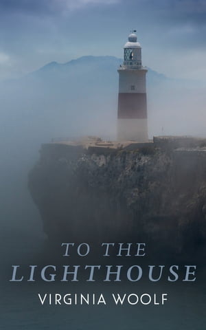 To the LighthouseŻҽҡ[ Virginia Woolf ]