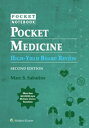 Pocket Medicine High Yield Board Review【電子書籍】 Marc Sabatine