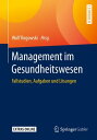 Management im Gesundheitswesen Fallstudien, Aufgaben und L?sungen