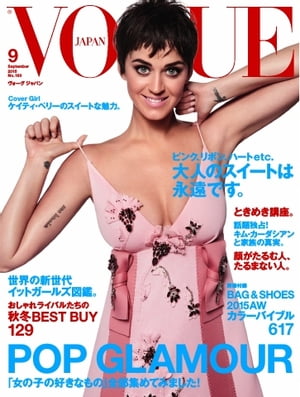 VOGUE JAPAN 2015年9月号 No.193