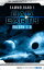 Bad Earth Sammelband 1 - Science-Fiction-Serie Folgen 1-5Żҽҡ[ Manfred Weinland ]