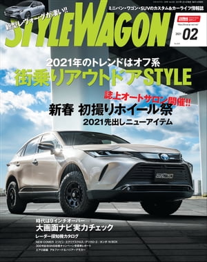 STYLE WAGON 2021ǯ2Żҽҡ[  ]