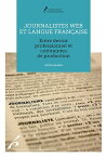 Journalistes web et langue fran?aise Entre devoir professionnel et contraintes de production【電子書籍】[ Antoine Jacquet ]