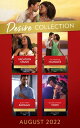 The Desire Collection August 2022: Vacation Crush (Texas Cattleman 039 s Club: Ranchers and Rivals) / The Marriage Mandate / Second Chance Vows / Black Sheep Bargain【電子書籍】 Yahrah St. John