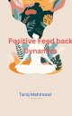 Positive Feedback Dynamics【電子書籍】 Tariq Mahmood