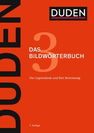 Duden – Das Bildwörterbuch