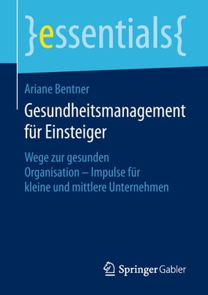 Gesundheitsmanagement für Einsteiger