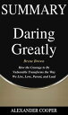Summary of Daring Greatly by Brene Brown - How the Courage to Be Vulnerable Transforms the Way We Live, Love, Parent, and Lead - A Comprehensive Summary【電子書籍】 Alexander Cooper