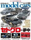 【電子書籍なら、スマホ・パソコンの無料アプリで今すぐ読める!】