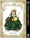 Rozen Maiden 3