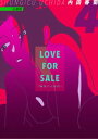 LOVE FOR SALE ~俺様のお値段~ 分冊版4【電子書籍】 内田春菊