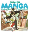 Shonen Manga【電子書籍】 Kamikaze Factory Studio