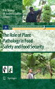 The Role of Plant Pathology in Food Safety and Food Security【電子書籍】