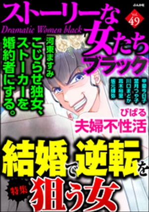 【電子書籍なら、スマホ・パソコンの無料アプリで今すぐ読める！】