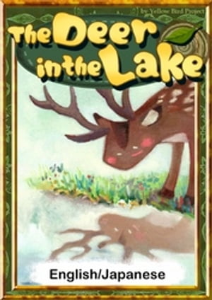 The Deer in the Lake 【English/Japanese versions】