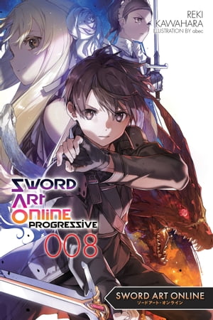 Sword Art Online Progressive 8 (light novel)【電子書籍】 Reki Kawahara