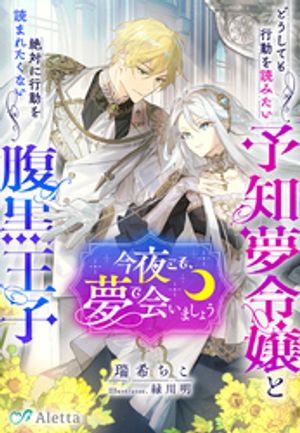 瑞希ちこ