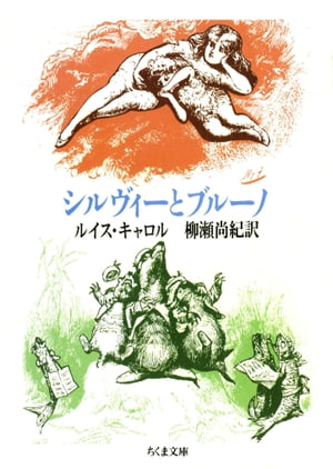 ルイス・キャロル