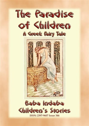 THE PARADISE FOR CHILDREN - A Greek Children's Fairy Tale