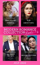 Modern Romance July 2022 Books 1-4: Crowning His Kidnapped Princess (Scandalous Royal Weddings) / Maid for the Greek 039 s Ring / The Night the King Claimed Her / The Billionaire 039 s Baby Negotiation【電子書籍】 Michelle Smart