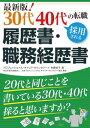 画面が切り替わりますので、しばらくお待ち下さい。 ※ご購入は、楽天kobo商品ページからお願いします。※切り替わらない場合は、こちら をクリックして下さい。 ※このページからは注文できません。