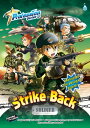 PROFESSION SERIES (05) ~ STRIKE BACK 《SOLDLER