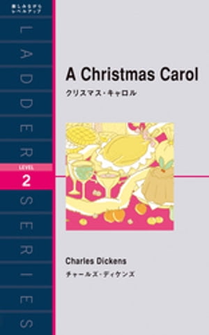 A Christmas CarolꥹޥŻҽҡ[ 㡼륺ǥ ]