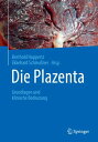 Die Plazenta Grundlagen und klinische Bedeutung【電子書籍】