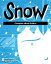 SNOW: Complete eBook Edition