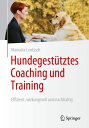 Hundegest tztes Coaching und Training Effizient, wirkungsvoll und nachhaltig【電子書籍】 Manuela Lentzsch