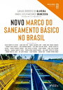 Novo Marco do Saneamento B?sico no Brasil【電子書