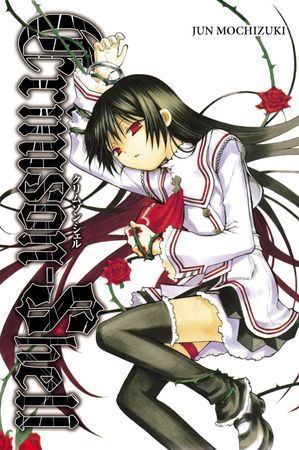 Crimson-Shell【電子書籍】[ Jun Mochizuki ]