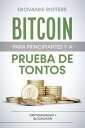 ŷKoboŻҽҥȥ㤨Bitcoin para principiantes y a prueba de tontos Criptomonedas y BlockchainŻҽҡ[ Giovanni Rigters ]פβǤʤ141ߤˤʤޤ