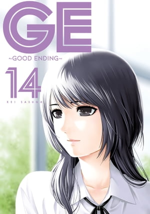 GE: Good Ending 14