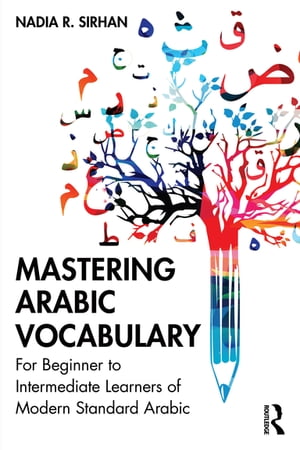 Mastering Arabic Vocabulary