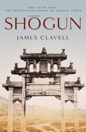 Shogun NOW A MAJOR TV SERIES【電子書籍】 James Clavell