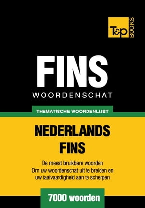 Thematische woordenschat Nederlands-Fins - 7000 woorden【電子書籍】[ Andrey Taranov ]