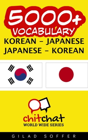 5000+ Vocabulary Korean - Japanese
